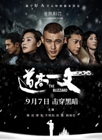 深夜男女